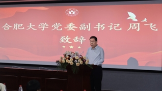 【校友返校月】周飞、吴功福出席...